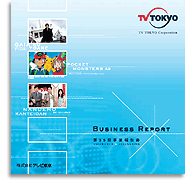 第35期報告書