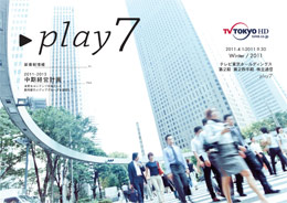 第2期 第2四半期報告書