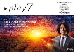 第3期 第2四半期報告書