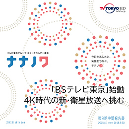 第9期中間報告書