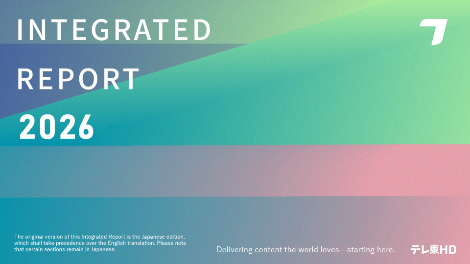 FY2026 Integrated Report