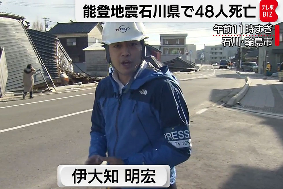 能登半島の取材に行った際の中継写真